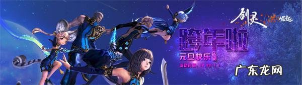 剑灵洪门崛起职业推荐 剑灵洪门崛起手机版