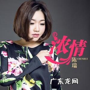 陈瑞最好听的13首歌曲,你最喜欢哪一首?