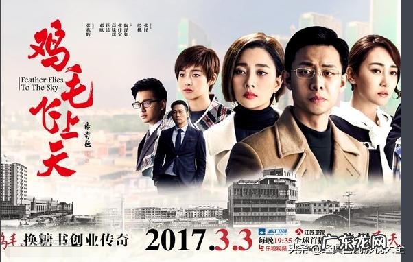 商业电视剧排行榜前十名:你最喜欢哪一部?