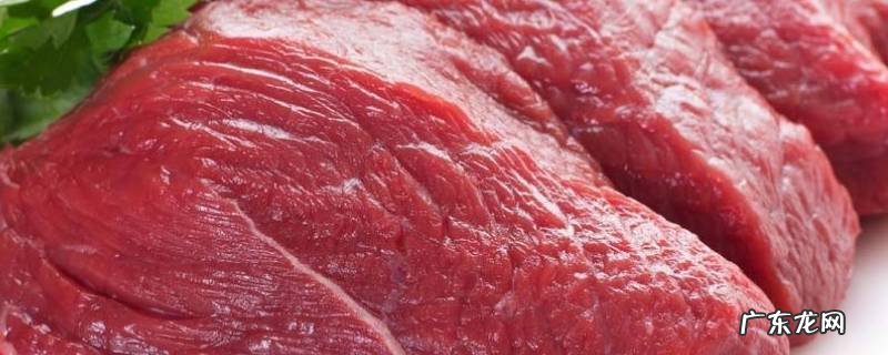 肉放久了怎么去哈喇味