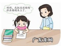 小孩做作业马虎怎么治？家长们知道吗,看完就知道了!