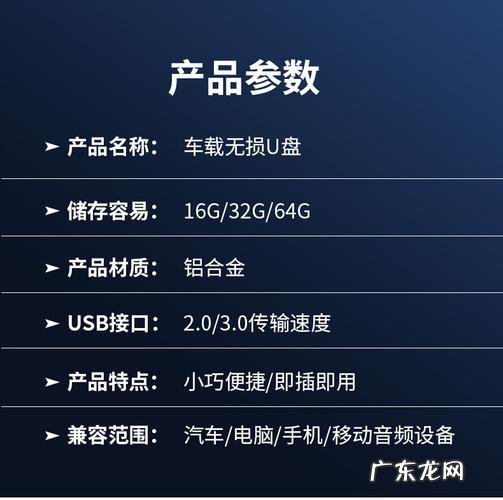 如何将车载u盘音乐下载到手机上,方法很简单