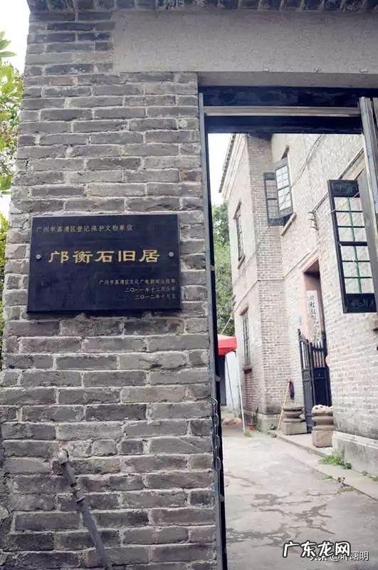 风水宝地怎么看龙脉视频 高州市龙脉风水宝地在哪里