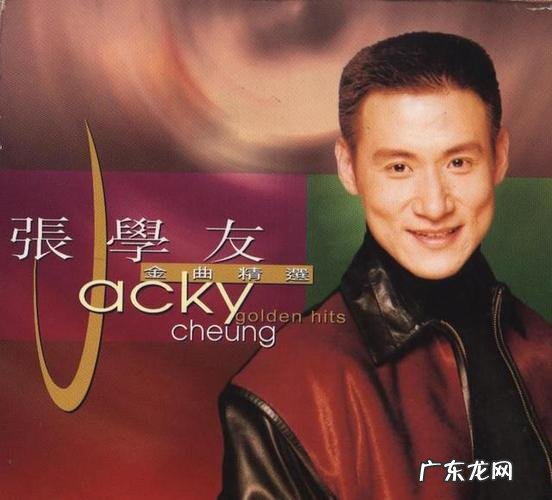 张学友最经典的十首歌,哪首是你的最爱？