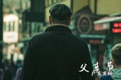 父亲节搞笑祝愿语2023搞笑有趣的父亲节祝福语