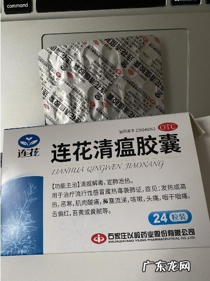感冒、流感、新冠到底有什么不同?连花清瘟能治哪种?
