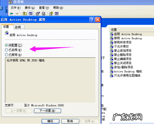 去除电脑桌面图标阴影
