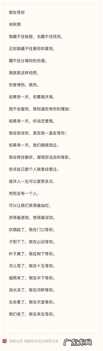qq便签怎么没有了