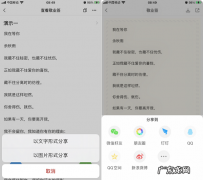 qq便签怎么没有了