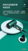 负离子吹风机品牌排行榜前十名,你用过哪个？