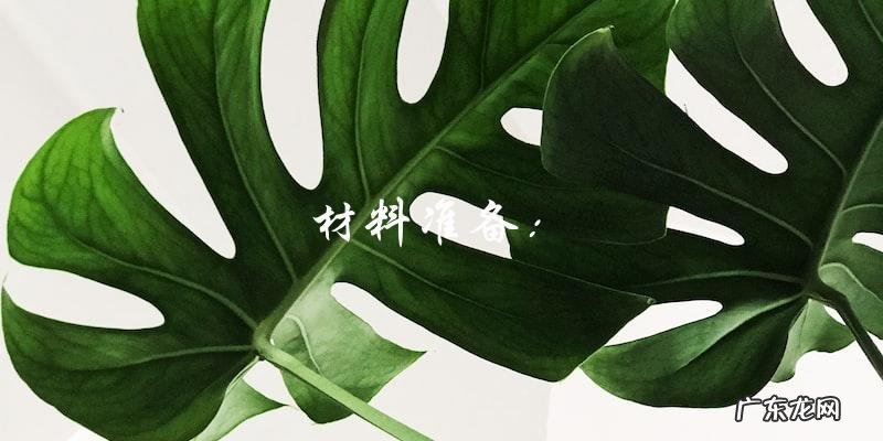 高压锅煮玉米排骨汤，做法大公开！