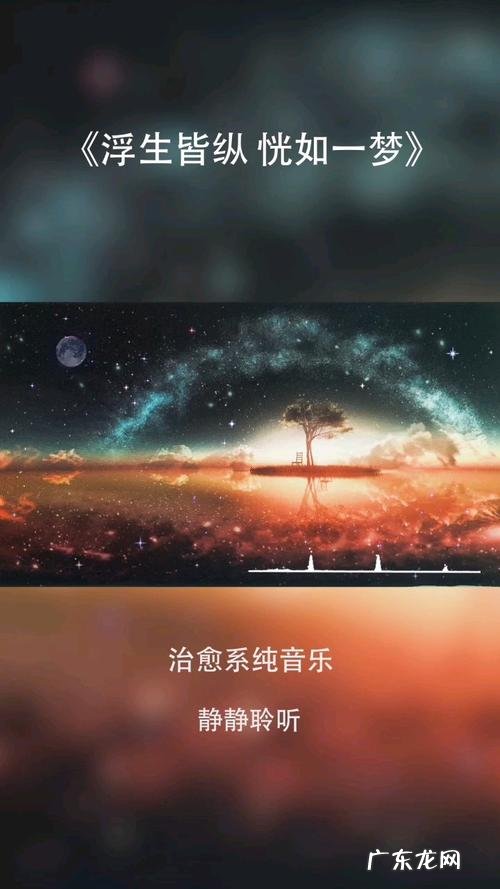 励志背景音乐纯音乐:没有过不去的火焰山!