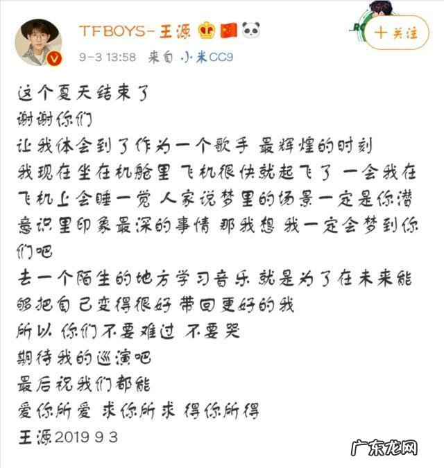 自嘲是波士顿光头 GAI 合照