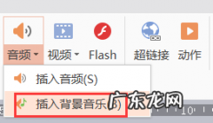 如何给音频加背景音乐？如何给视频加背景乐？