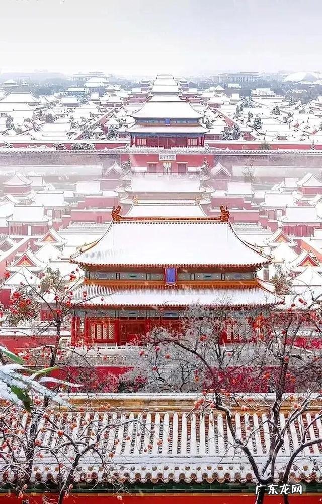 故宫雪景地图