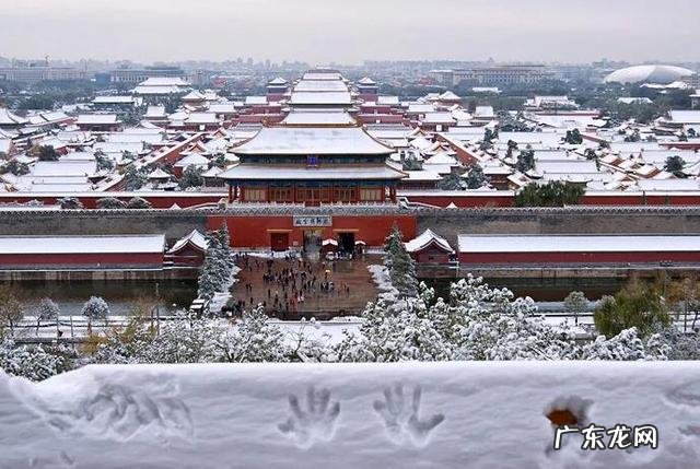 故宫雪景地图
