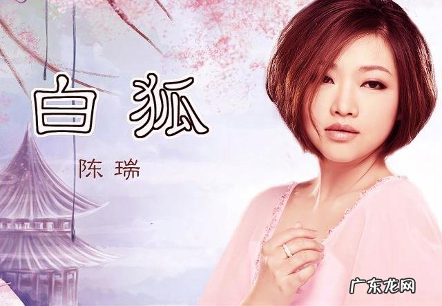 38首陈瑞最好听的歌