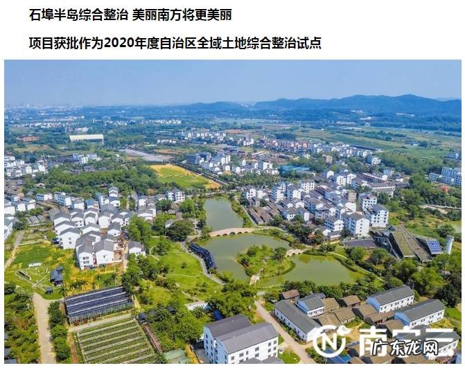 南宁市石埠街圩是几号 南宁市西乡塘石埠风水大师是谁