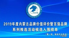 壹佳一 壹佳尚品
