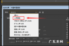 手机去掉背景音乐保留人声怎么设置？教你轻松搞定,超好用!