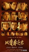 中国最好的100部电影：每一部电影都值得一看,你看过几部？