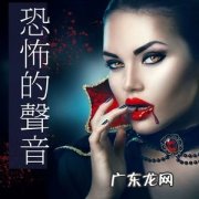 恐怖的bgm纯音乐：听一遍就让人浑身发抖,不敢看第二遍!