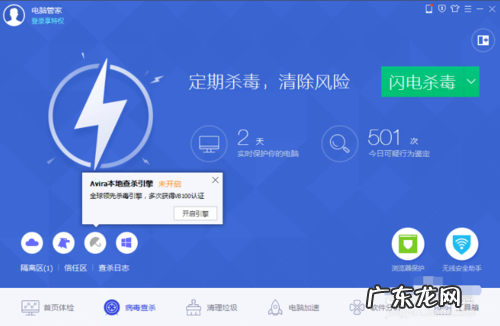 这样删除不会有残留 如何卸载安装不了的软件