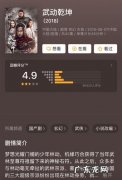 豆瓣评分90以上的电视剧：每一部都是经典,值得观看!