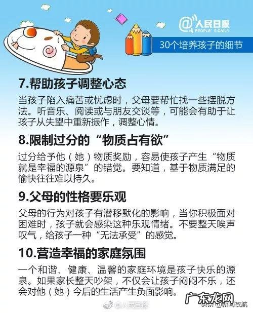 必须要告知育儿嫂的安全事项 育儿嫂被曝电梯内狂打婴儿