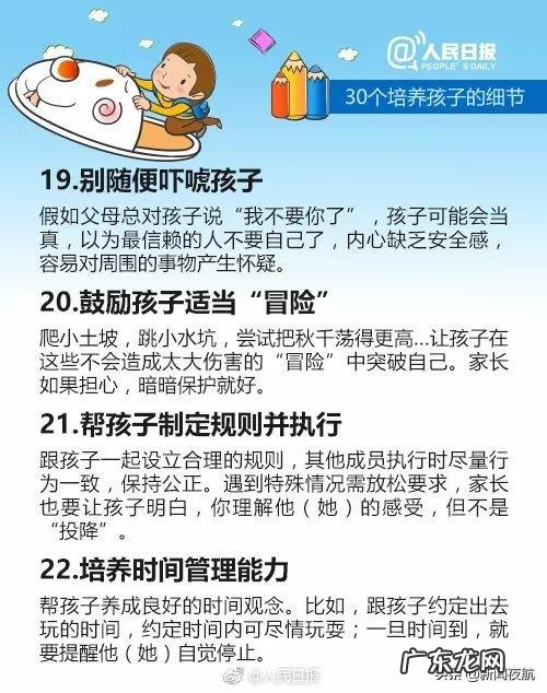 必须要告知育儿嫂的安全事项 育儿嫂被曝电梯内狂打婴儿