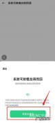 误删文件数据恢复软件恢复方法是什么 如何恢复卸载软件
