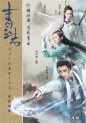 10部无法超越的仙侠剧,你看过几部？最后一部堪称经典