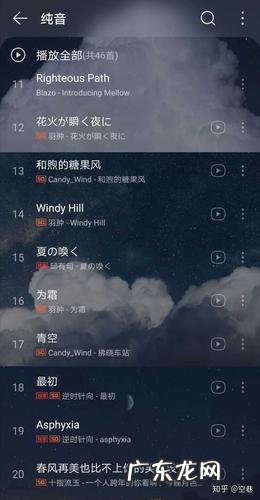 好听纯音乐排行榜前十:好听纯音乐,你听过几首?