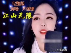 乔丽娜最好听的十首歌：乔丽娜唱歌真好听!听醉了!