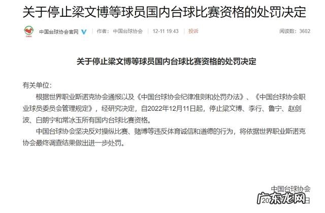 要爆料把事情搞大与马斯克正式丢掉全球首富头衔 梁文博否认假球:要爆料把事情搞大