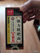 安岳一地柠檬年产就高达60万吨 孩子把妈妈买的布洛芬全泡水