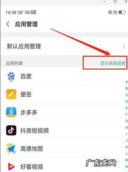 看完这篇文章就能轻松学会 如何查找手机删除的软件