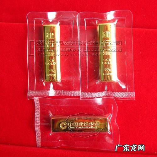 建行金条50克9999价格？建行金条50 克 9999价格？