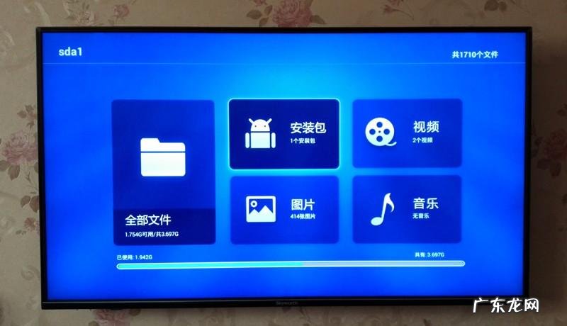 看完你就懂了 电视机怎么装软件