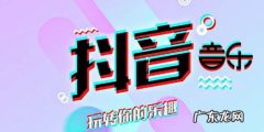 抖音搞笑音乐：你笑起来真好看,我越看越喜欢!