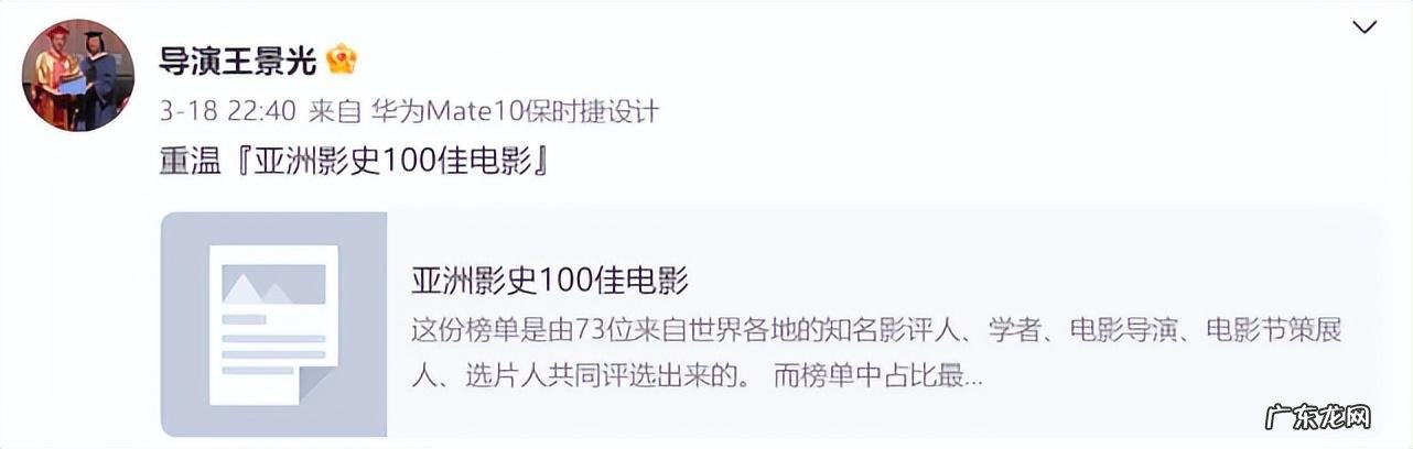 最后露面状态憔悴 导演王景光因病去世