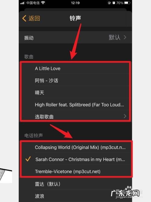 怎么导入歌曲到闹钟?教你如何制作一个音乐小闹钟
