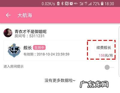 这几个方法赶紧试试 bilibili游戏如何取消防沉迷