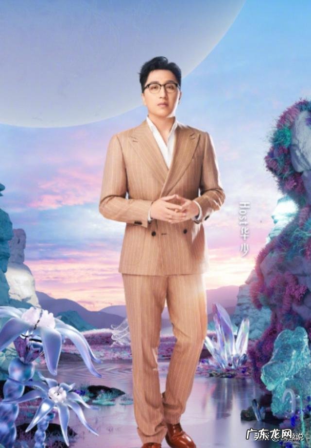 为两年前的事道歉 华少发文向孔雪儿道歉