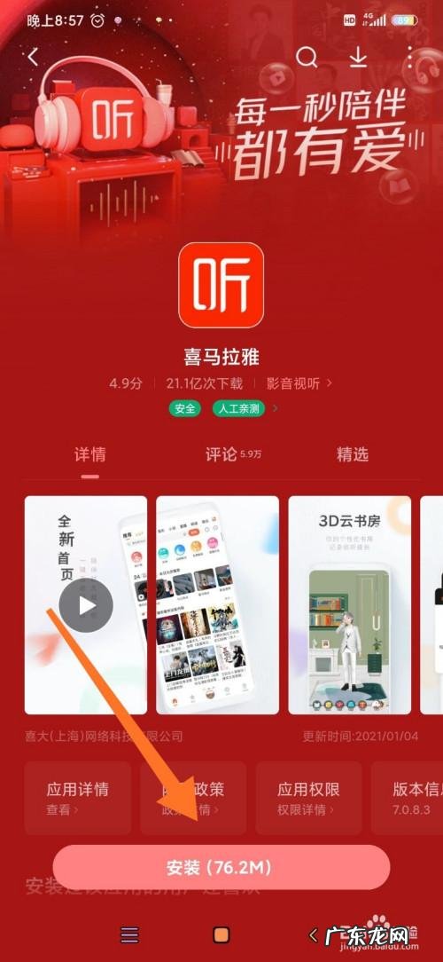 用着放心 评价最高的十大清理软件