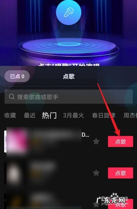 音乐直播怎么搞的,音乐直播间怎么做