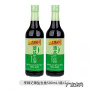 生抽品牌排行榜前十名,你最喜欢哪个？