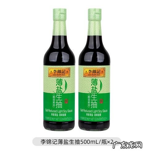 生抽品牌排行榜前十名,你最喜欢哪个?