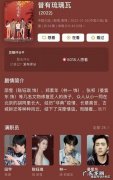 2022年豆瓣高分电视剧,你更期待哪一部？