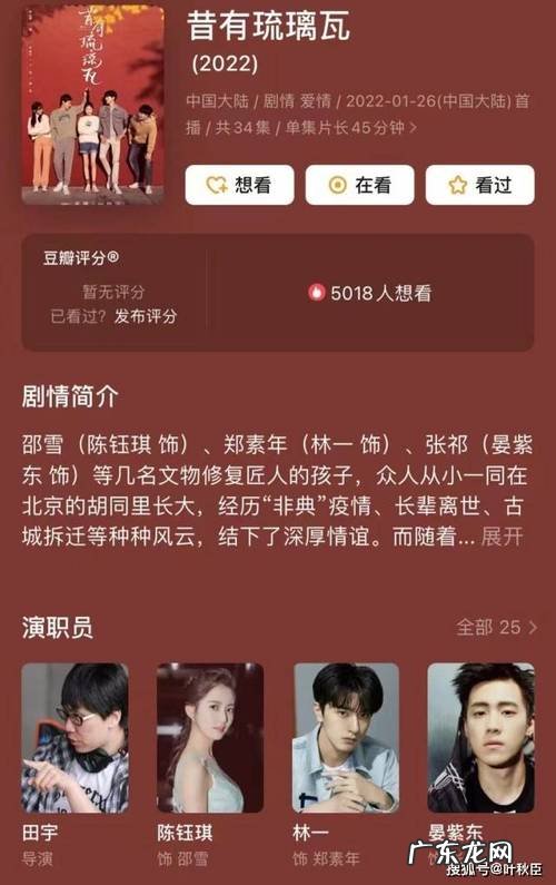 2022年豆瓣高分电视剧,你更期待哪一部?